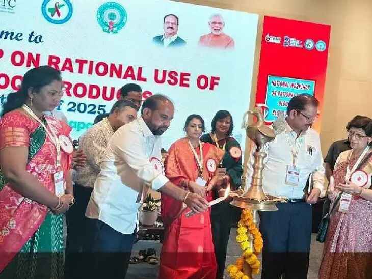 విశాఖలో ప్రారంభమైన రక్త మార్పిడి సేవలపైజాతీయ వర్క్ షాప్