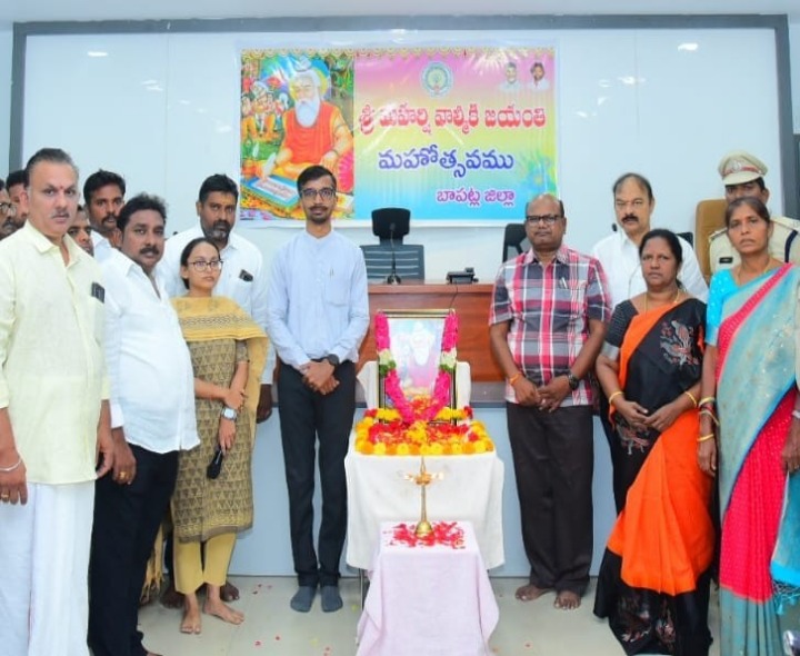 జిల్లాలో ఘనంగా వాల్మీకి జయంతి వేడుకలు