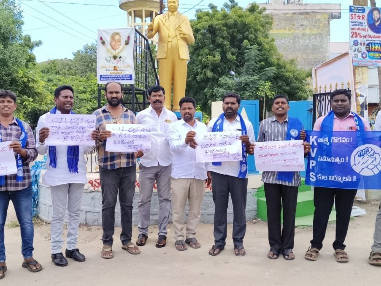 చీఫ్ జస్టిస్ పై జరిగిన దాడిని ఖండించిన కేవీపీఎస్