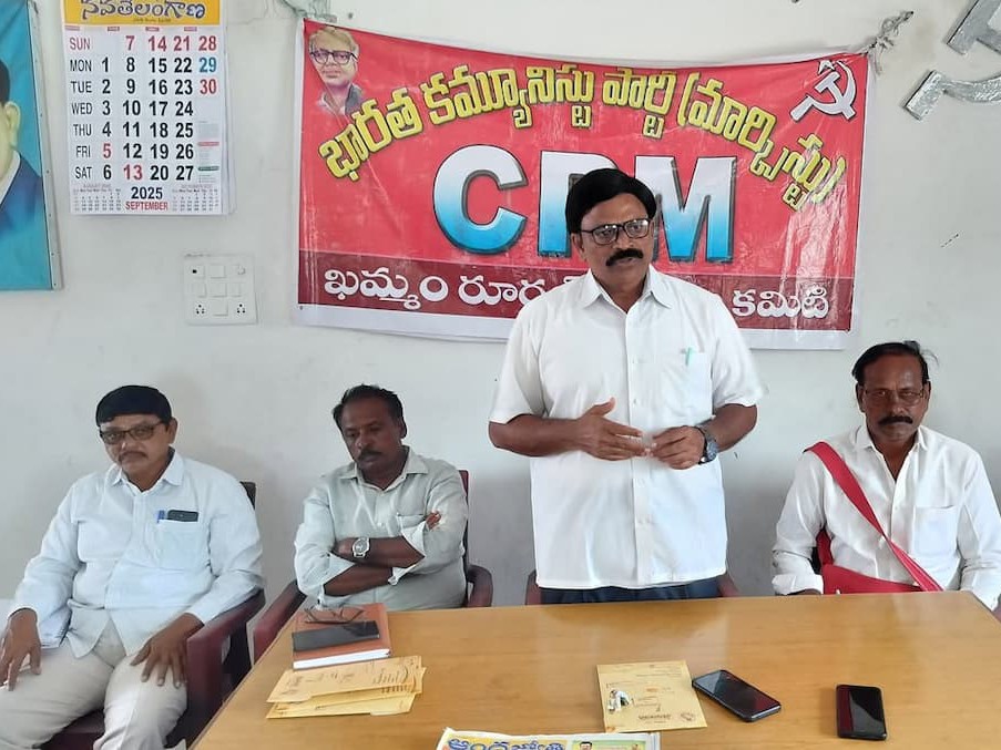 ‘ప్రజా సమస్యల కోసం పోరాడే సీపీఎం అభ్యర్థులనే గెలిపించాలి’