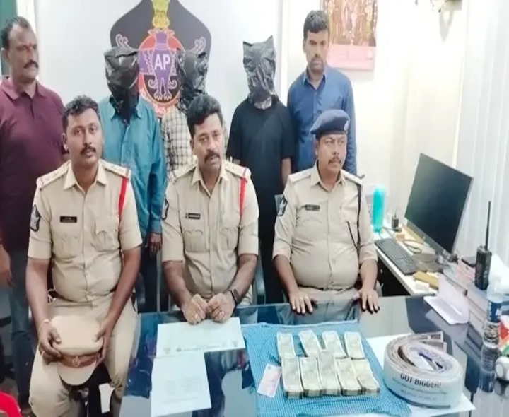 రాయచోటిలో సినీఫక్కీలో ఘరానా మోసం