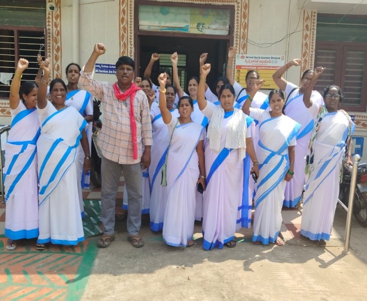 కనీస వేతనాలు చెల్లించాలని నిరసన