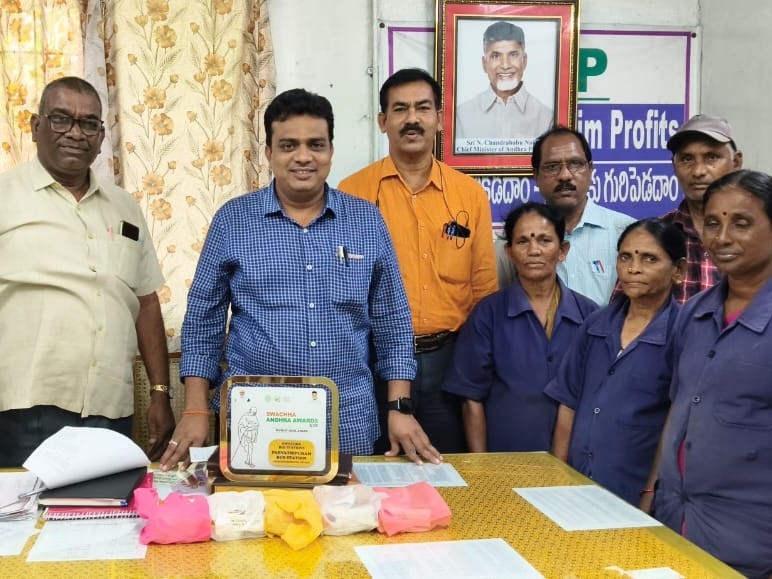 స్వచ్ఛ ఆంధ్ర అవార్డు రావడంపై సిబ్బందికి అభినందనలు