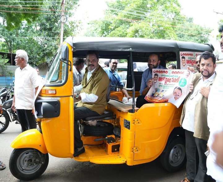 ఆటో నడిపిన ఎమ్మెల్యే ముప్పిడి