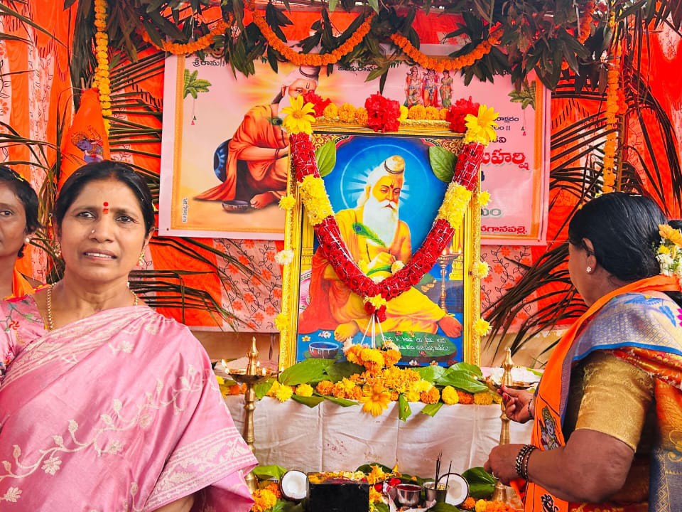 వాల్మీకి జయంతి ఉత్సవాలలో పాల్గొన్న బీసీ ఇందిరమ్మ