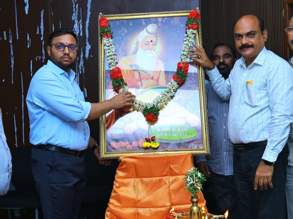 ‘తొలి కావ్యమైన రామాయణాన్ని రచించిన మహర్షి’