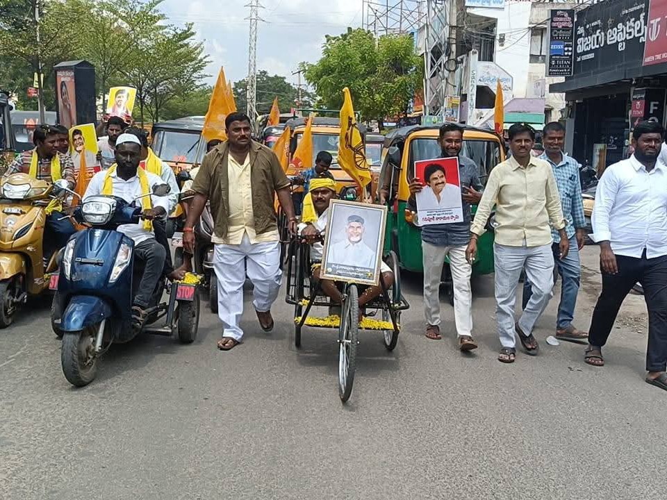 అనంతపురంలో దివ్యాంగ నేతల ర్యాలీ