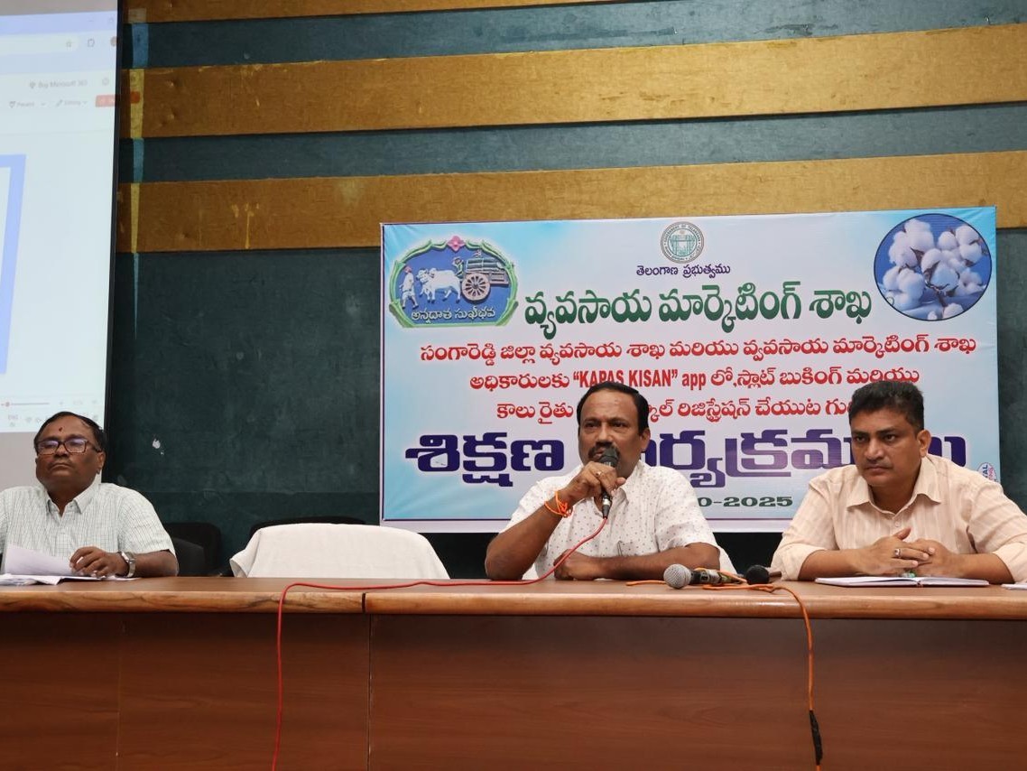 ‘పత్తి మద్దతు ధరకు స్లాట్ బుకింగ్ తప్పనిసరి’