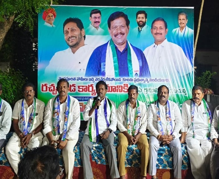 ‘సూపర్ సిక్స్ హామీలు అమలు చేయడం లేదు’