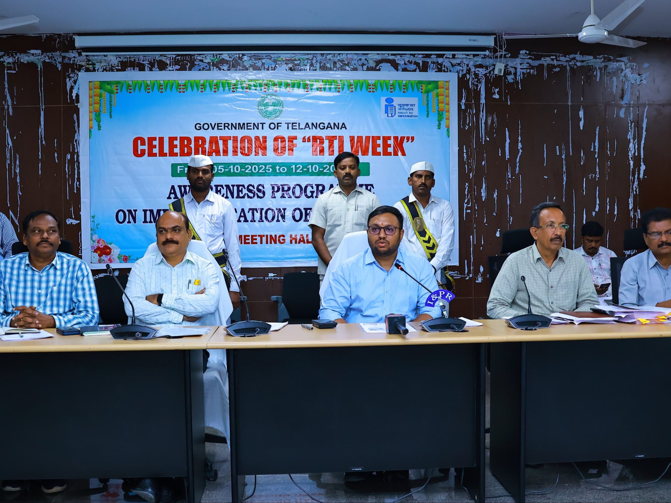 సమాచార హక్కు చట్టంతో పారదర్శకత: కలెక్టర్