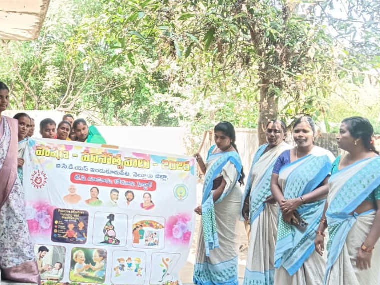 పోట్లపూడిలో పౌష్టికాహారం పై అవగాహన కార్యక్రమం