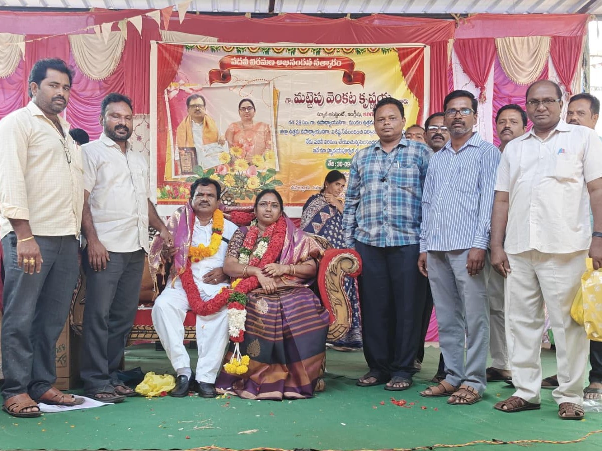 ఘనంగా పదవీ విరమణ కార్యక్రమం