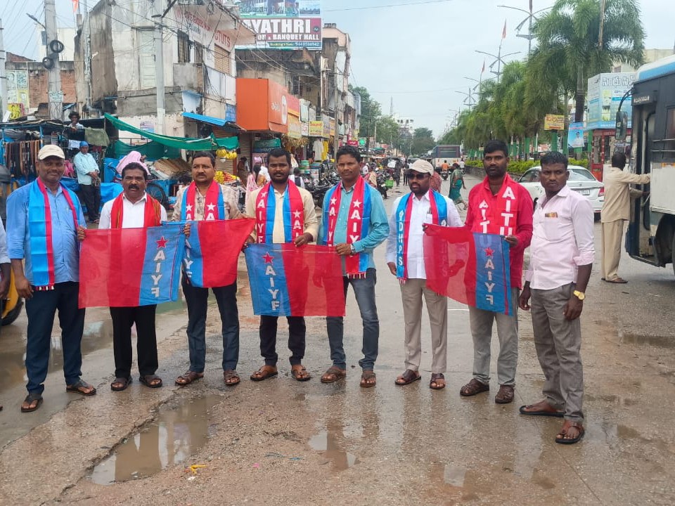 ‘అమెరికా సామ్రాజ్యవాదం నశించాలి’