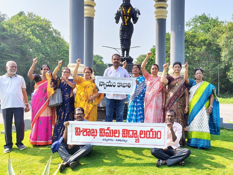 ‘విమల పాఠశాల పునఃప్రారంభించండి’