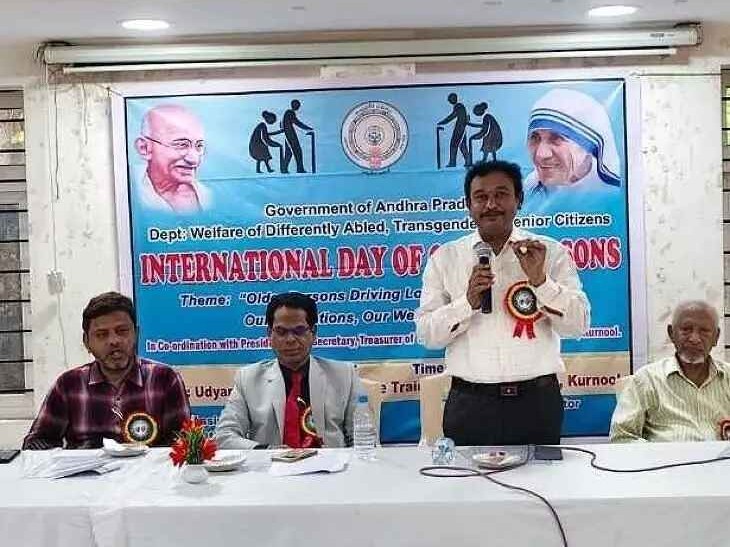 ‘వృద్ధుల పోషణను విస్మరిస్తే జైలు జరిమానా’