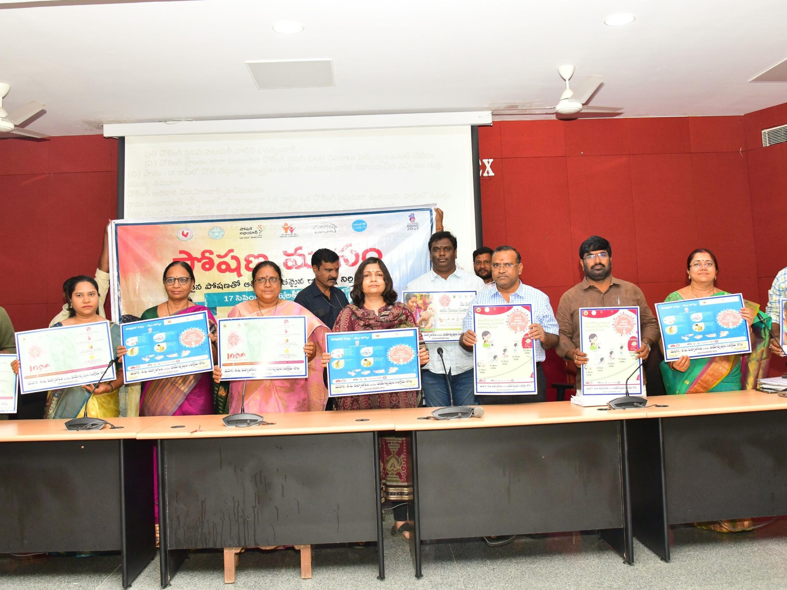 పోషణ మాసం పోస్టర్ రిలీజ్ చేసిన జిల్లా కలెక్టర్