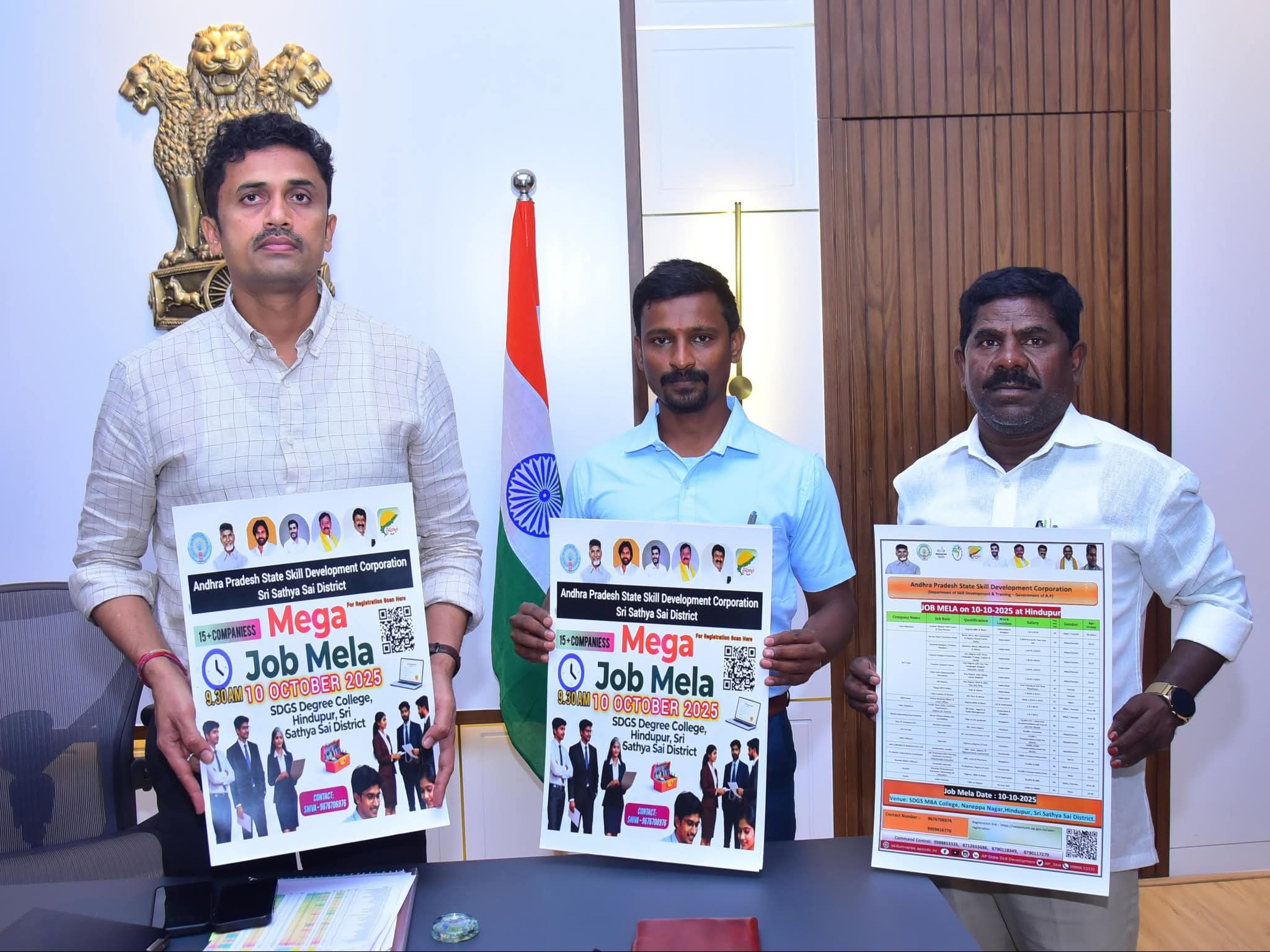 హిందూపురంలో మెగా జాబ్ మేళా