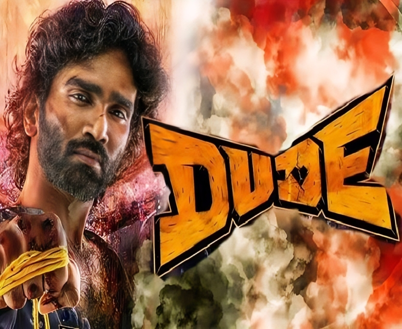 ‘డ్యూడ్’ సెన్సార్ పూర్తి.. రన్ టైం ఎంతంటే?