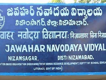 నవోదయలో ప్రవేశాలకు గడువు పొడిగింపు