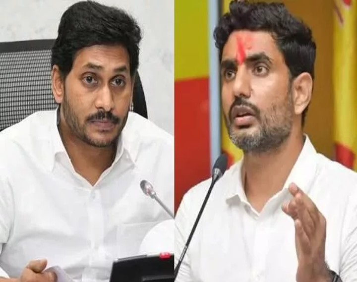 జగన్‌పై మంత్రి లోకేష్ విమర్శలు