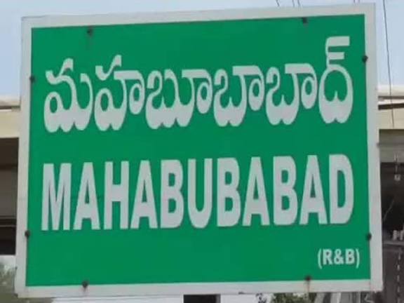 రైల్వే ROH ఏర్పాటుకు రూ.908.15 కోట్లు విడుదల