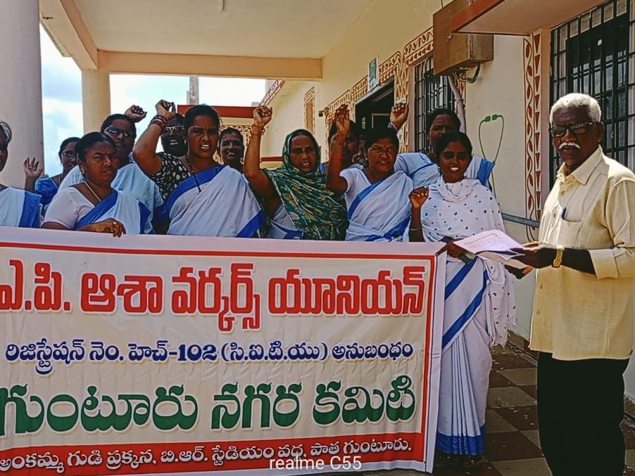 ‘ఆశాలకు రూ. 26,000 కనీస వేతనం ఇవ్వాలి’