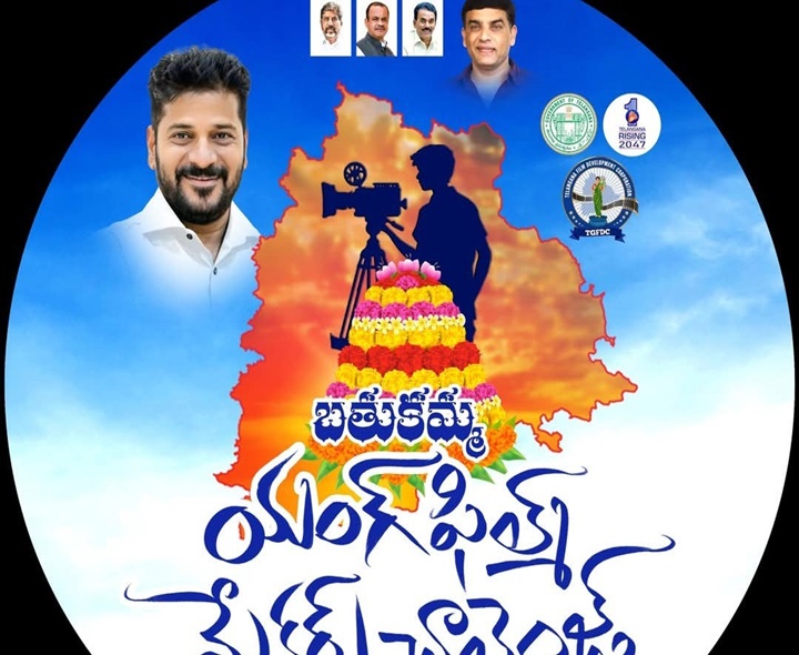 తెలంగాణ యంగ్ ఫిల్మ్ మేకర్స్ ఛాలెంజ్‌కి ఎంపికైన యువకుడు