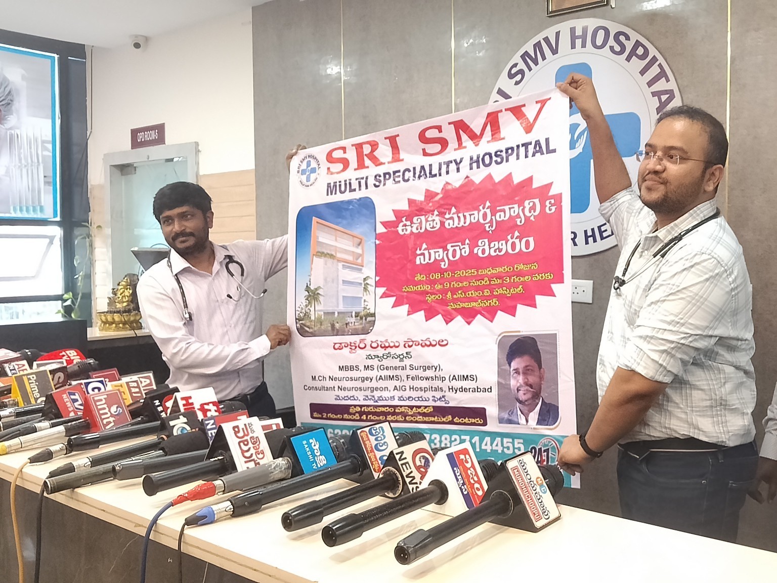 ‘మూర్ఛ వ్యాధి పట్ల ప్రజలు అప్రమత్తంగా ఉండాలి’