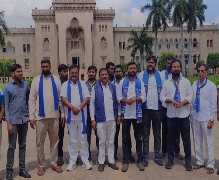 ఓయూలో మాల సంఘాల జేఏసీ నాయకుల నిరసన