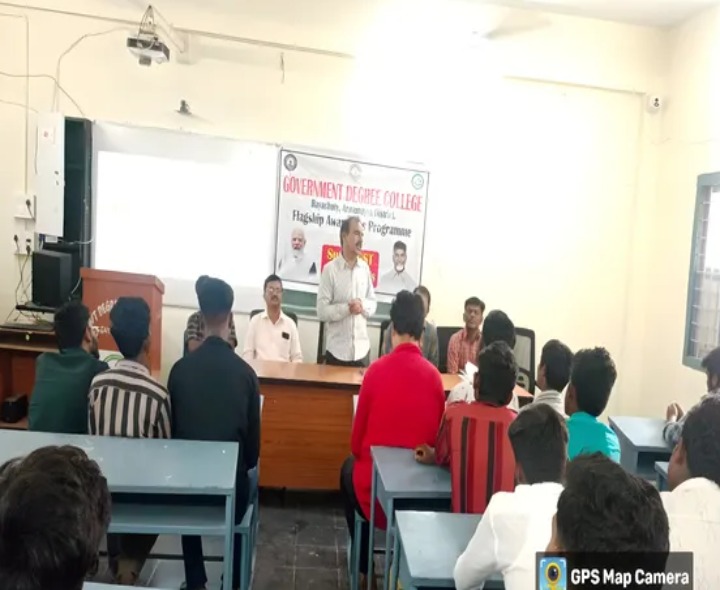 జీఎస్టీ సవరణలపై అవగాహన సదస్సు