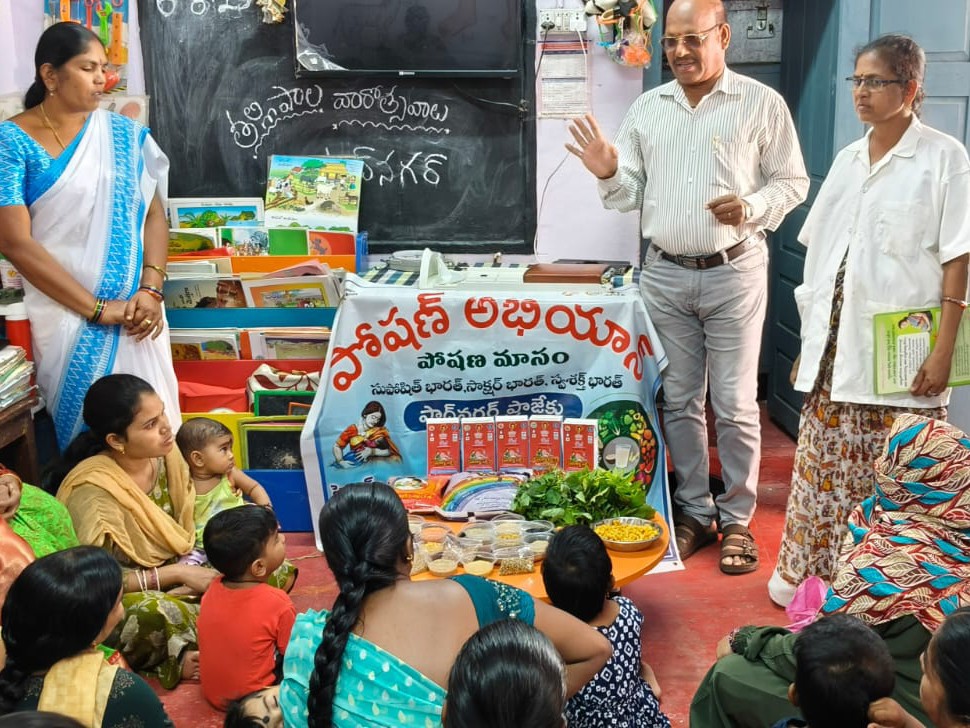 అంగన్ వాడీ స్కూల్‌లో పోషణ అభియాన్ కార్యక్రమం