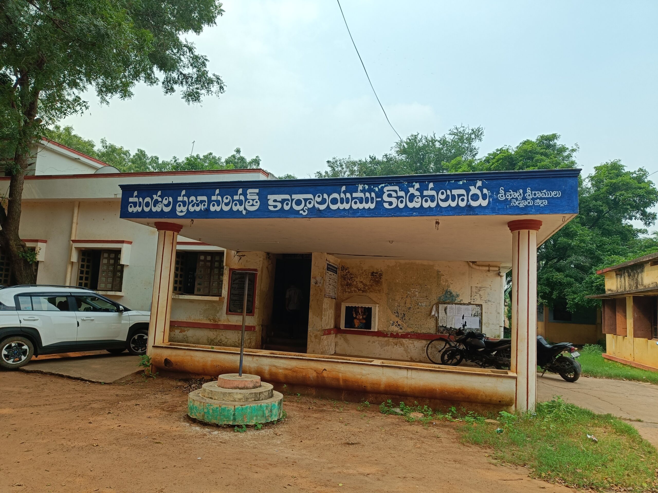 ఈ నెల 10న మండల సాధారణ సమావేశం
