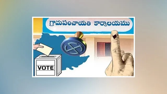 రేపు స్థానిక సంస్థల ఎన్నికల నోటిఫికేషన్