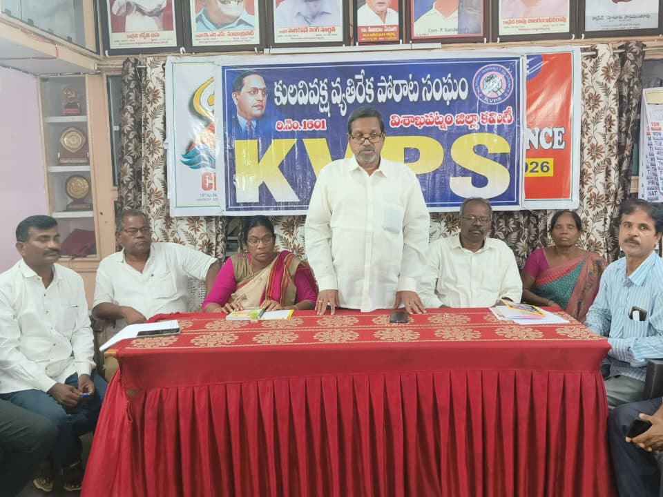 న్యాయమూర్తిపై దాడిని ఖండించిన కేవీపీఎస్