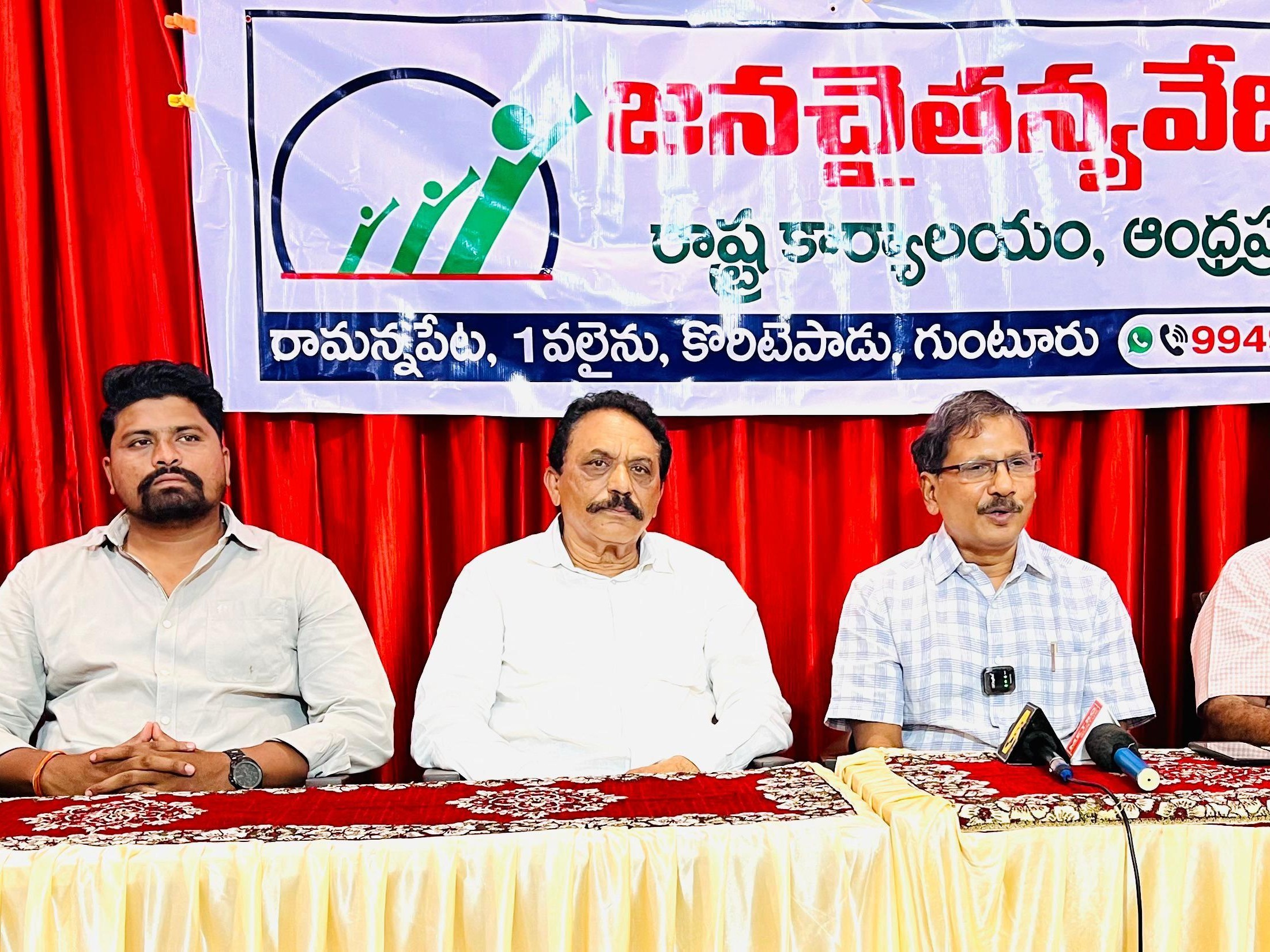 ‘వైద్య కళాశాలలను ప్రైవేటు పరం చేయొద్దు’
