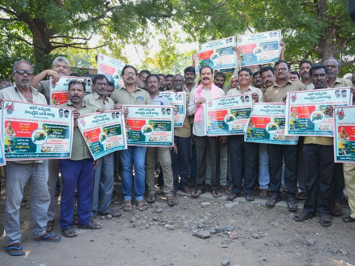 ఆటో కార్మికులకు అండగా ఉంటాం మాజీ ఎమ్మెల్యే