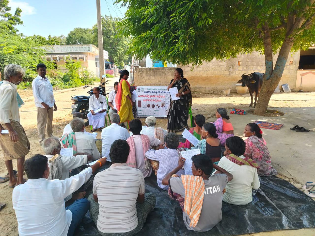 మట్టి నమూనాలపై అవగాహన సదస్సు