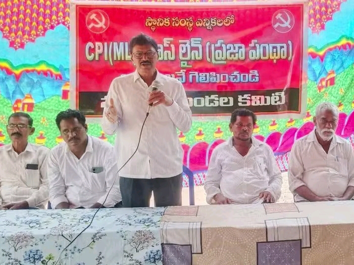 ‘ప్రజా నాయకులనే గెలిపించండి’
