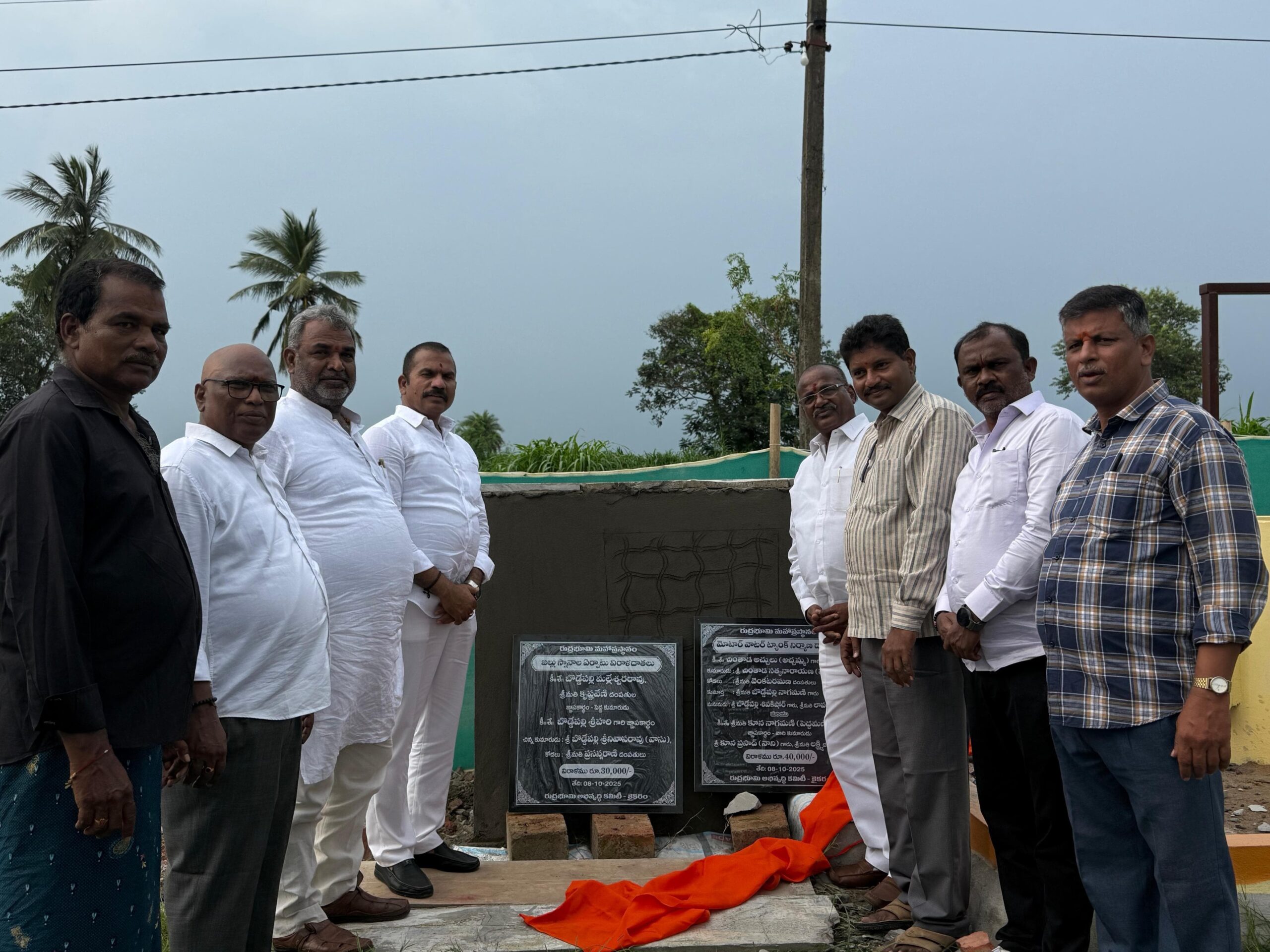 మహాప్రస్థానంలో వాటర్ జల్లు వ్యవస్థ పనుల ప్రారంభం
