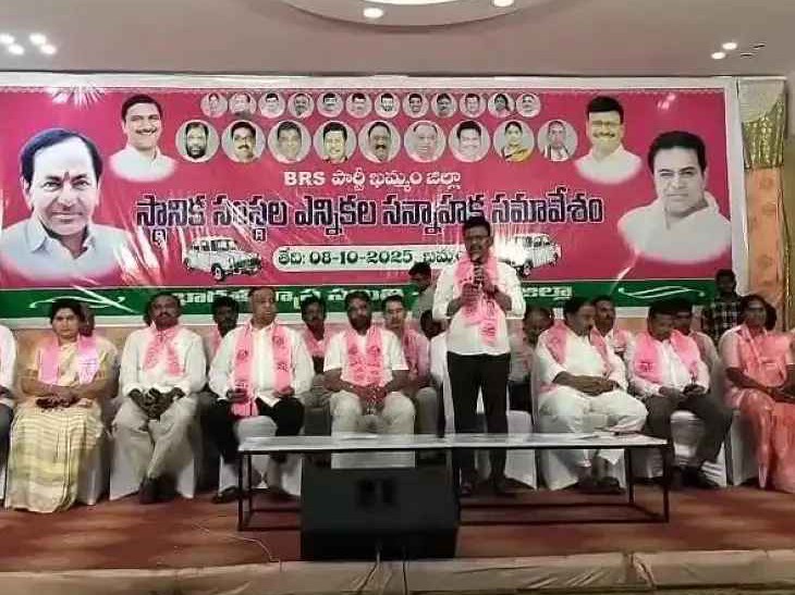 ‘BRS గెలుపునకు సమన్వయంతో కృషి చేయాలి’