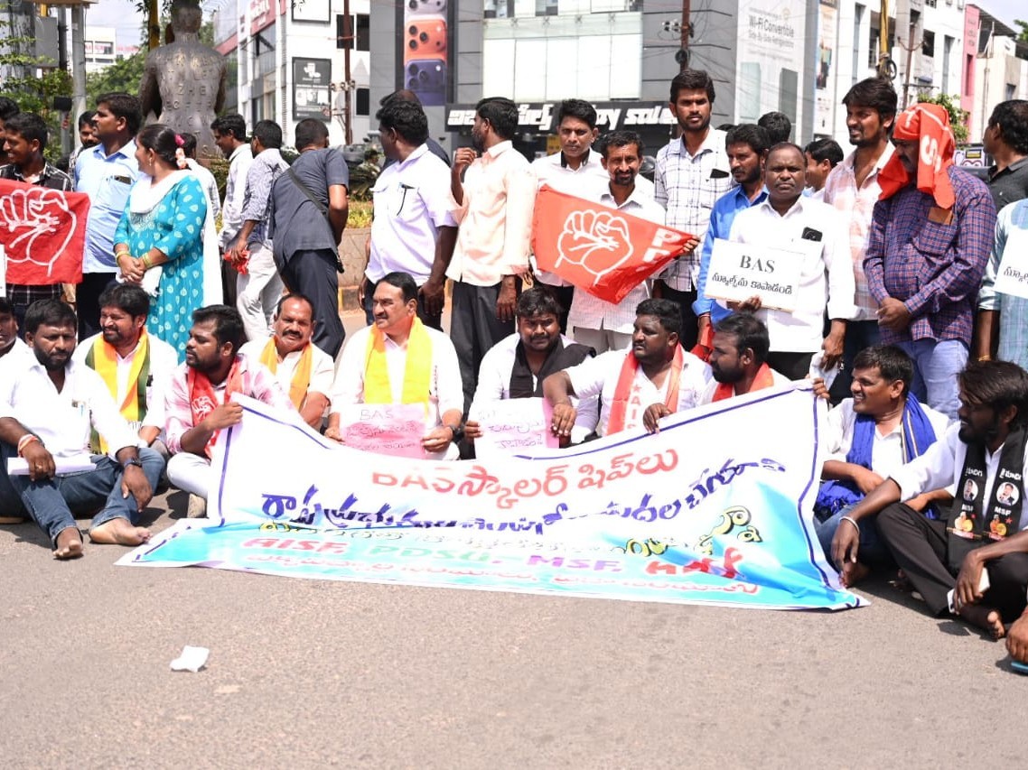 ‘బెస్ట్ అవైలబుల్ నిధులు విడుదల చేయాలి’