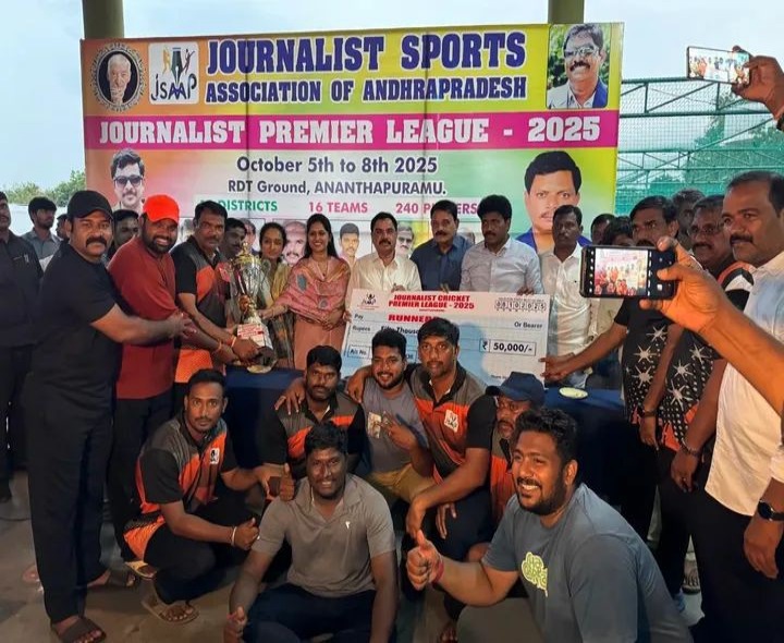 ఛాంపియన్ జట్టుకు బహుమతుల ప్రదానం