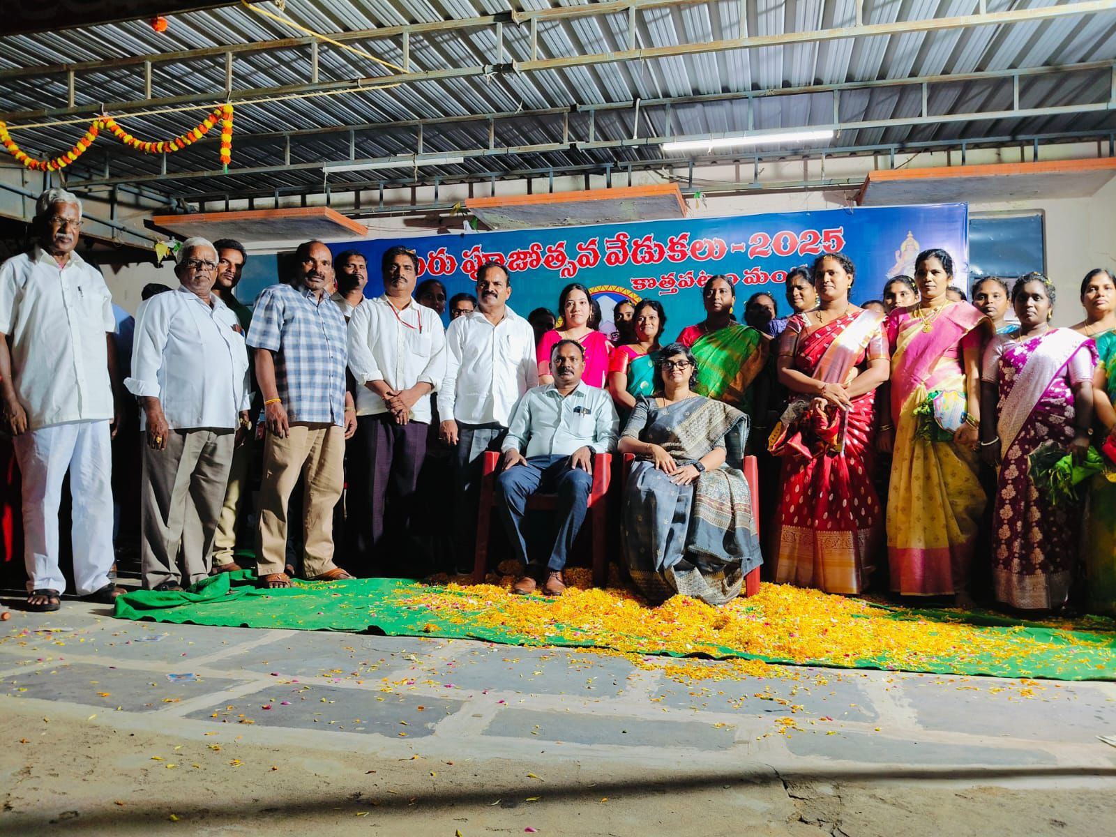 ఉపాధ్యాయులకు ఘన సత్కారం