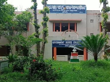 గెస్ట్ అధ్యాపకుల పోస్టులకు దరఖాస్తులకు నేడే ఆఖరి తేదీ