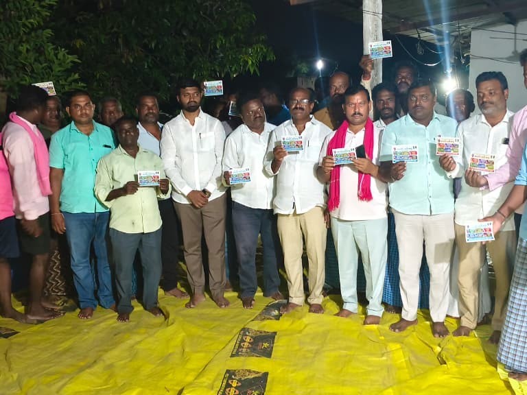 మహిళలకు మోసం చేసిన రాష్ట్ర ప్రభుత్వం