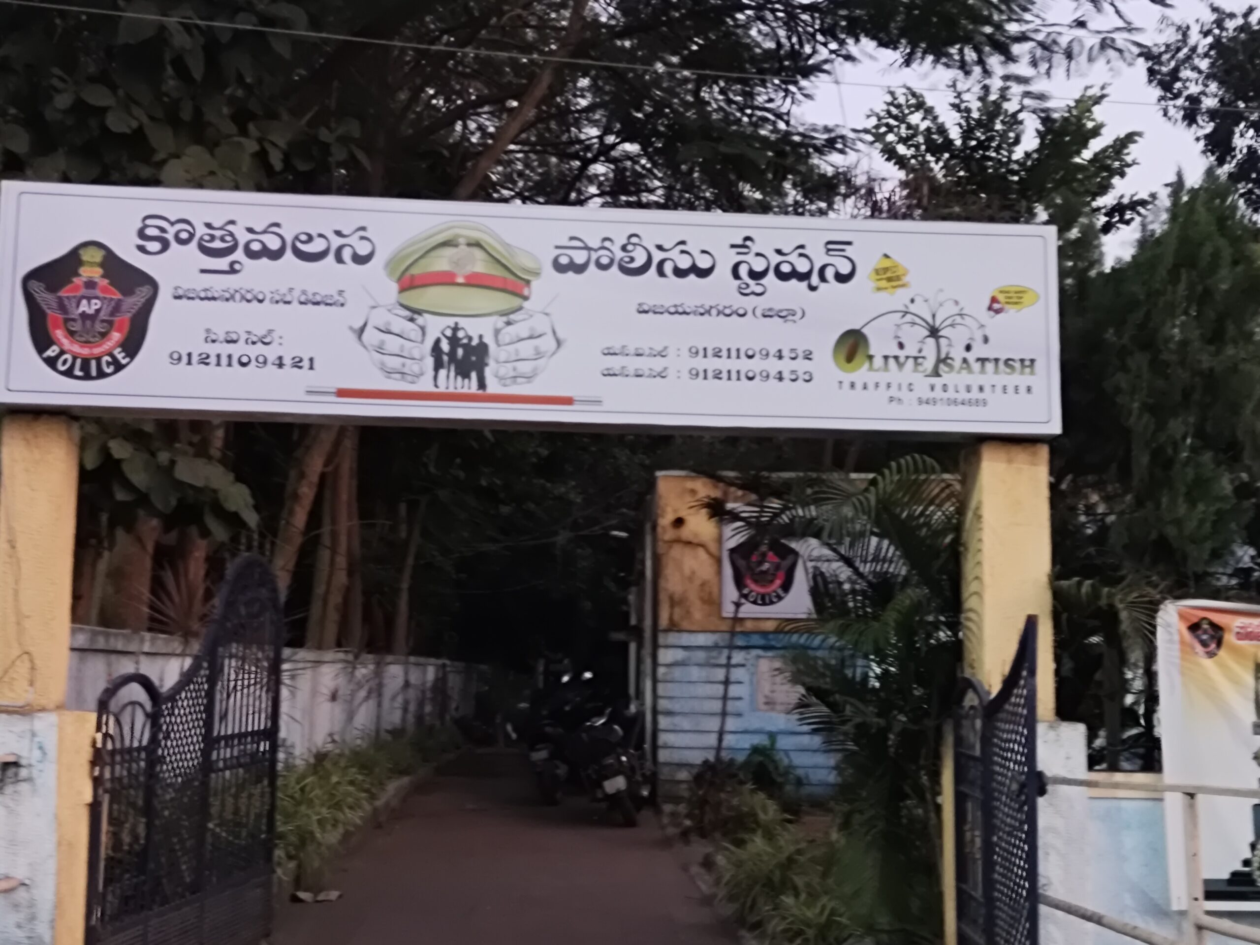 గాయపరిచిన వ్యక్తిపై కేసు నమోదు.ఎస్సై