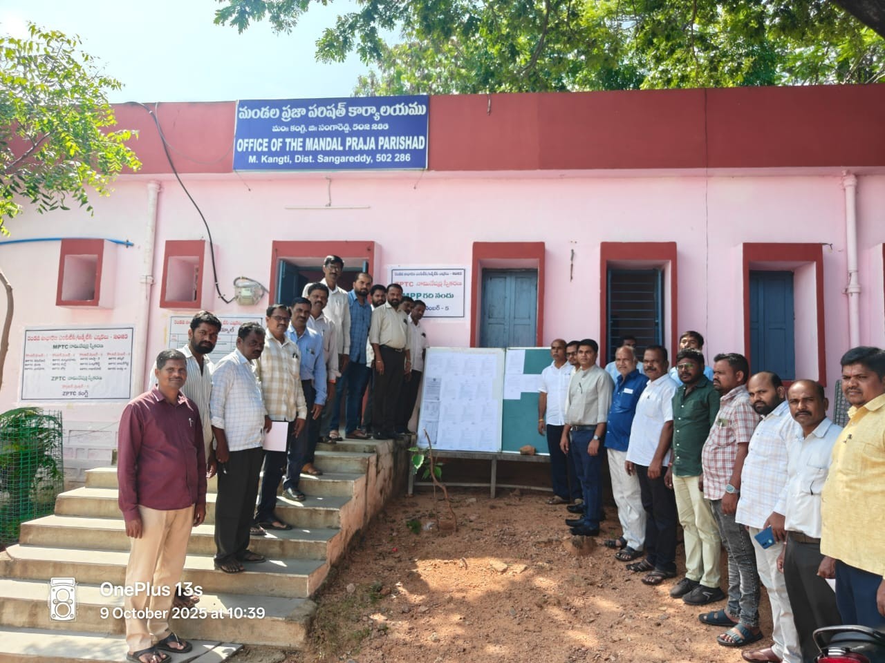 నామినేషన్ల స్వీకరణకు నోటిఫికేషన్ విడుదల