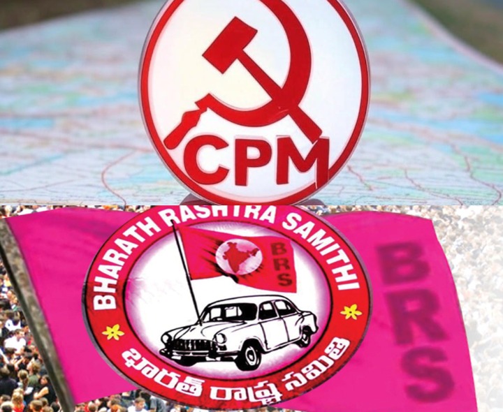 మధిరలో కుదిరిన BRS, CPM పొత్తు