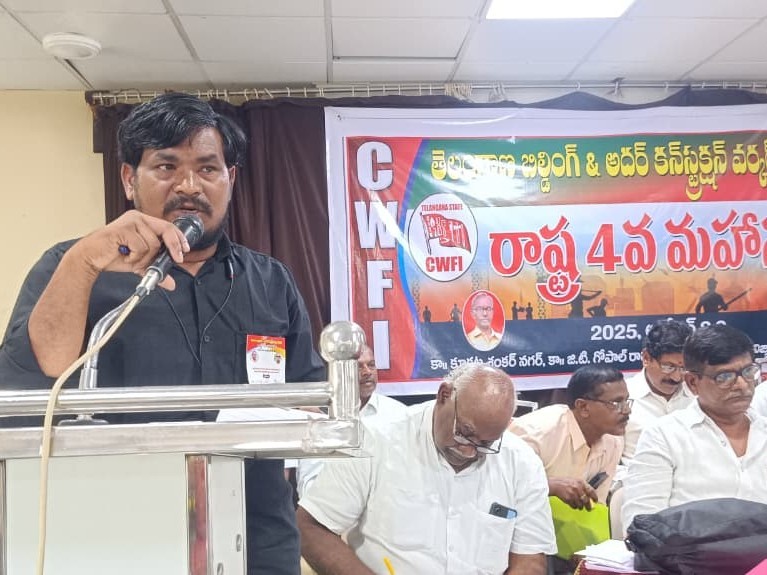 భవన నిర్మాణ కార్మికుల సమస్యలను పరిష్కరించాలి: CITU