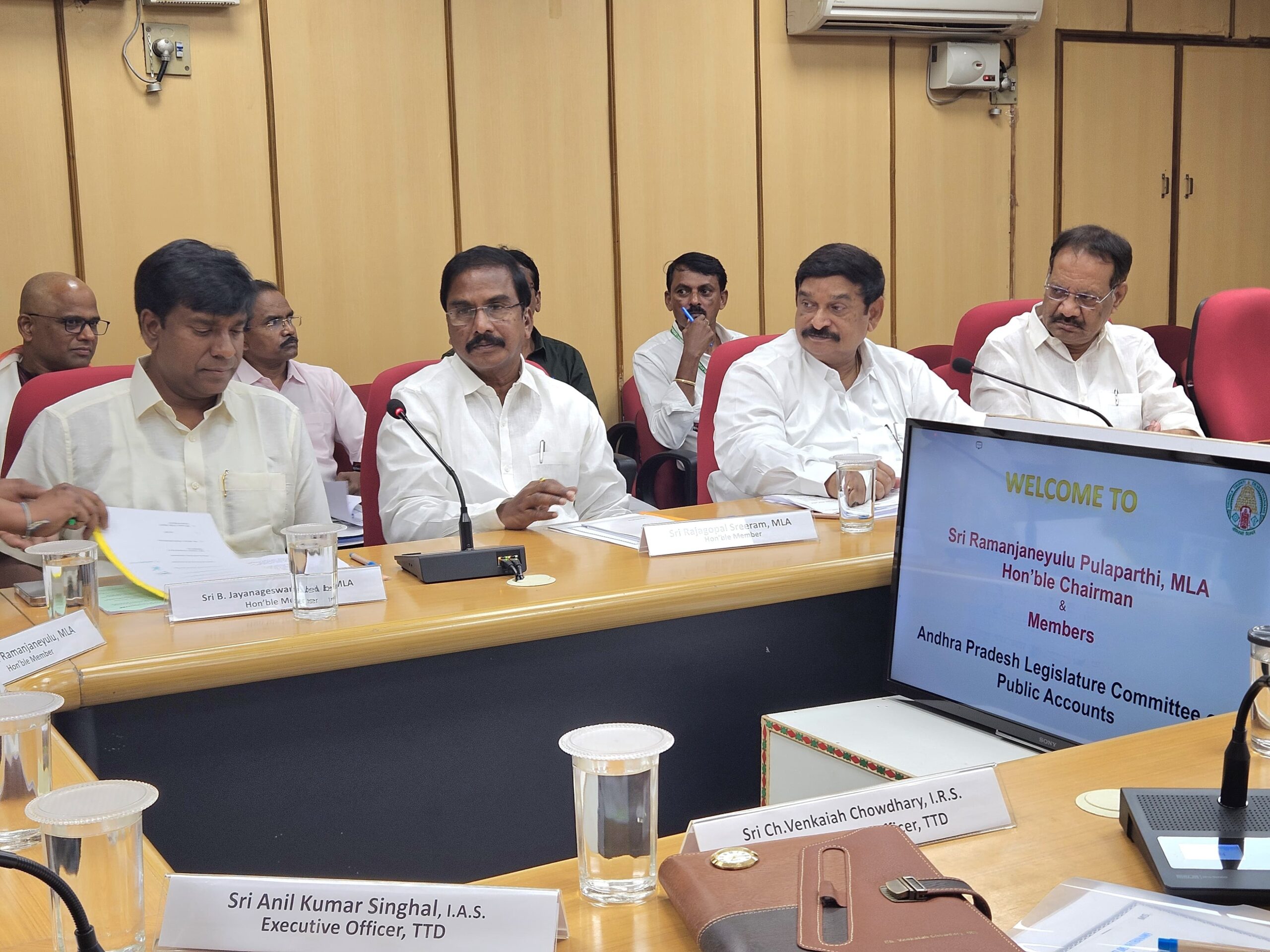 ఏపీ పబ్లిక్ అకౌంట్స్ కమిటీ మీటింగ్‌లో పాల్గొన్న తాతయ్య